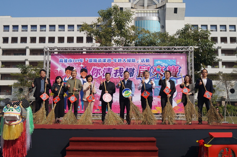 環保局－國家清潔週「你清 我掃 鼠來寶」