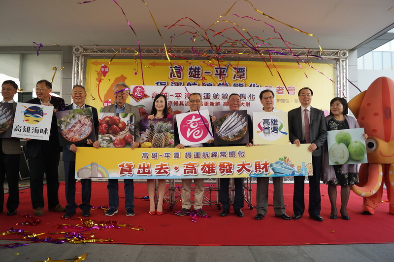   108年農業局高雄平潭貨運航線常態記者會