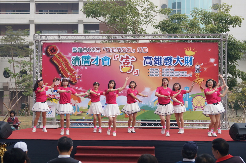 108年環保局國家清潔週